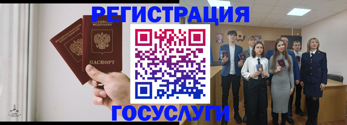 временная регистрация гарантия в Самарской области